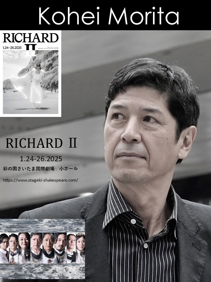 ミュージカル情報🎶 森田浩平 グローバルボンズ株式会社