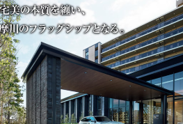 狛江市での水道設備工事！