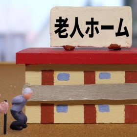 杉並区高井戸西での戸建設備メンテナンス！